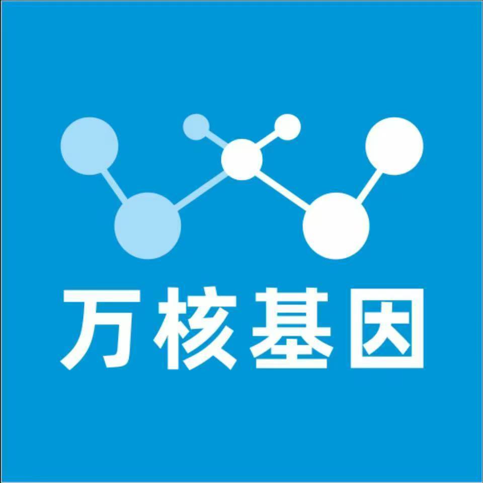 阜新海州万核基因亲子鉴定